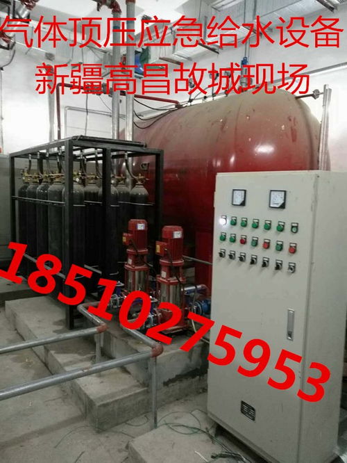 供應dlc 0.6 10 6消防氣體頂壓應急給水設備