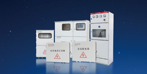 拾光小課堂 拾光電氣 一 配電產品的分類